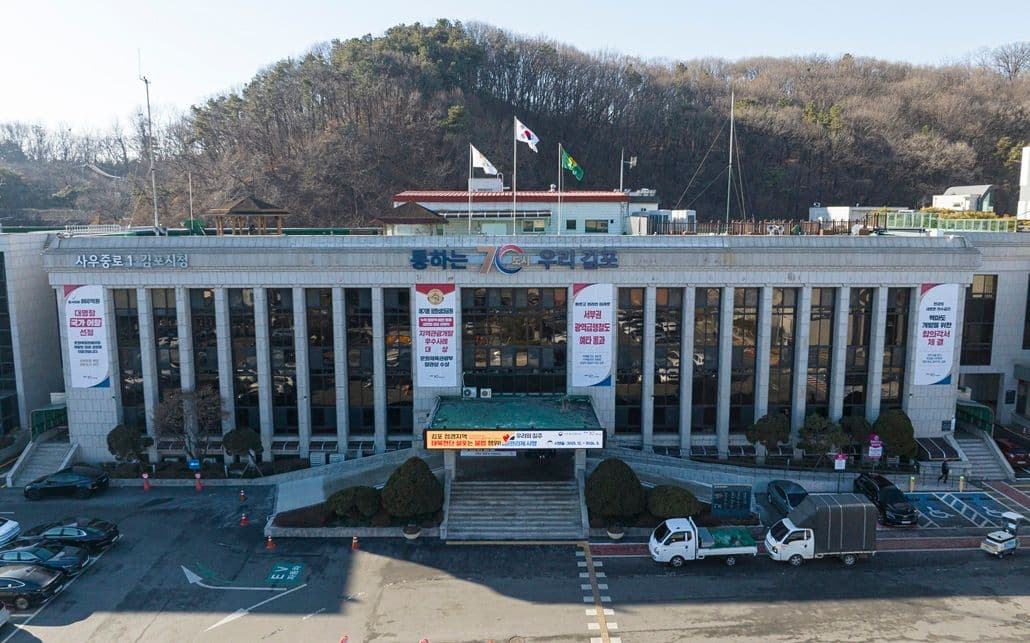 김포시, 청년지원 확대 본격화…고용부 청년성장프로젝트 선정