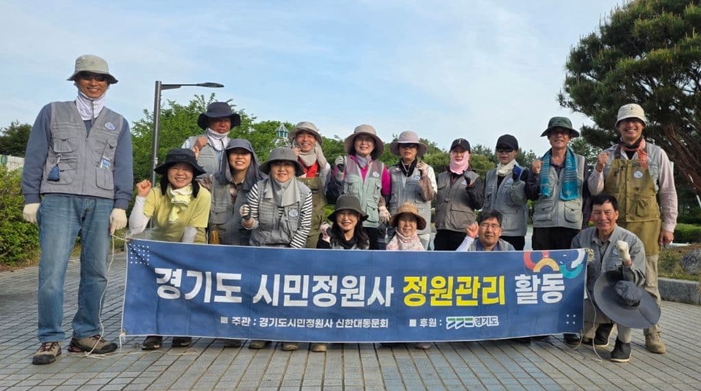 의정부시, 시민전문가 정원관리 봉사로 정원도시 한 걸음 더