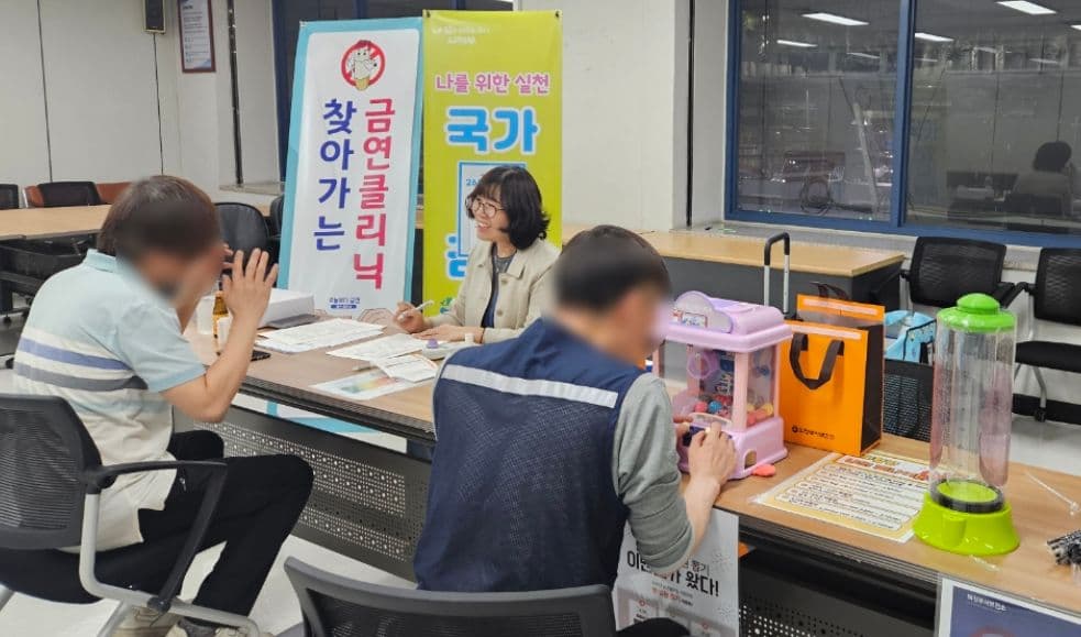 의정부시 보건소, 의정부우편집중국에서 찾아가는 건강 운동(캠페인) 실시
